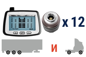 Датчики давления колес грузового автомобиля, комплект 12 внешних датчиков TPMS CRX-1012/W12.2